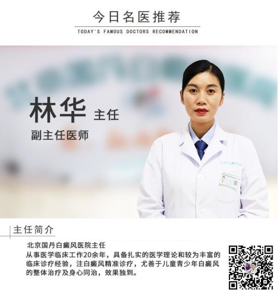 林華:6歲男童患上白癜風,橡皮泥、水彩筆成“元兇”,家長要警惕
