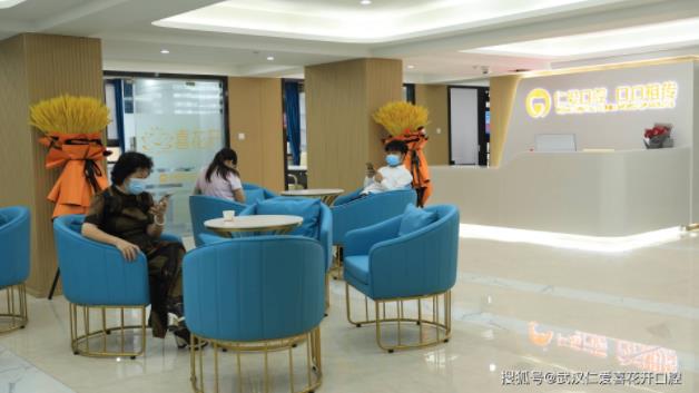 武漢仁愛口腔醫院正規嗎?網友好評:根管治療、牙齒美白、全瓷貼面...安心可靠!