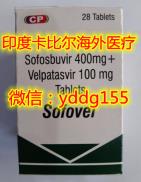 印度吉三代(價(jià)格),吉三代治療被忽略的炸彈(丙肝)