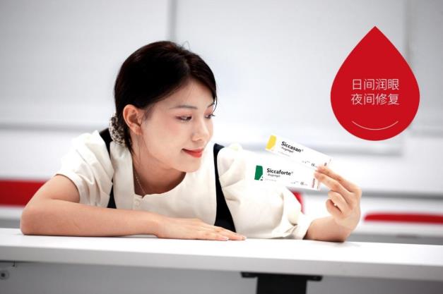 緩解眼干眼澀,眼用凝膠和眼藥水哪個好?