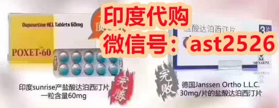 印度必利勁10粒價格是多少錢?印度必利勁跟德國版必利勁的區別?