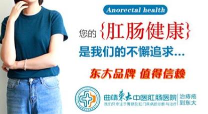 什么程度的肛裂需要手術?曲靖東大中醫肛腸醫院可以這樣判斷