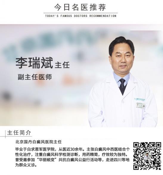白癜風醫(yī)生李瑞斌:柚子對白癜風的治療有影響嗎?白癜風人群可以多吃嗎