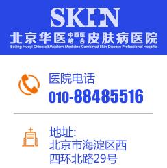 北京同仁醫院王毓新醫生為您解答體癬是如何引起的