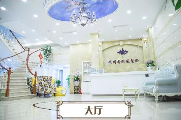 杭州鑫昕薇醫(yī)療美容醫(yī)院季黎明院長技術(shù)怎么樣 哪種鼻子整形后變化大呢