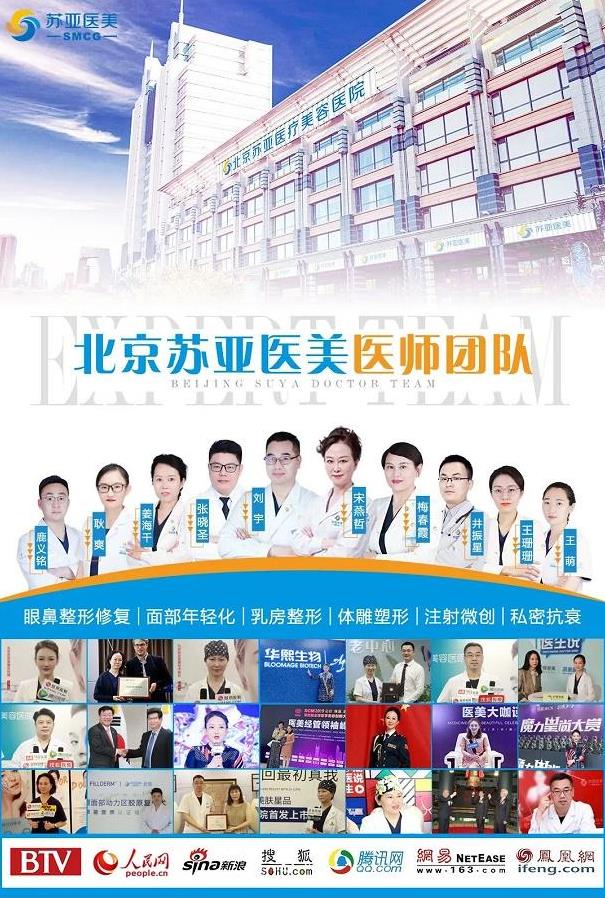 北京蘇亞醫美解答:第二次做雙眼皮屬于修復嗎?