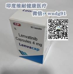 印度侖伐替尼多少錢一盒?醫(yī)保前后侖伐替尼價(jià)格對比