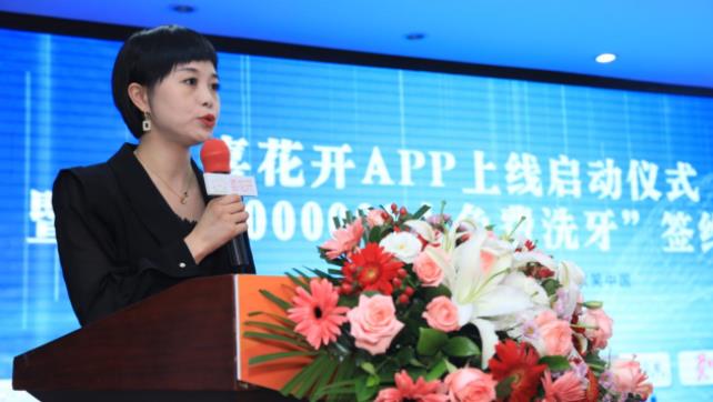 喜花開APP上線火了,它聯(lián)合武漢多家口腔醫(yī)院為一百萬市民提供免費(fèi)洗牙服務(wù)!