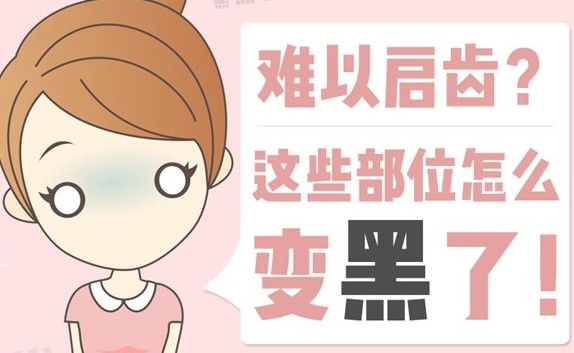 重慶軍科私密整形醫院,還你粉嫩少女心