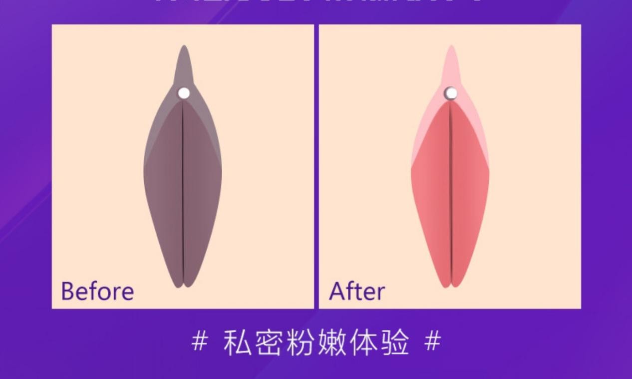 重慶軍科私密整形醫院,還你粉嫩少女心