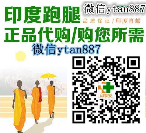 #泊馬度胺價格#今日賣價多少錢一盒?2021印度泊馬度胺現(xiàn)在價格在多少錢一盒?