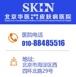 北京大學第一醫院王愛平醫生:為什么油性皮膚容易患痤瘡
