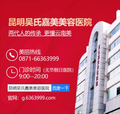 昆明祛黃褐斑哪家醫院效果好 推薦陳麗華院長
