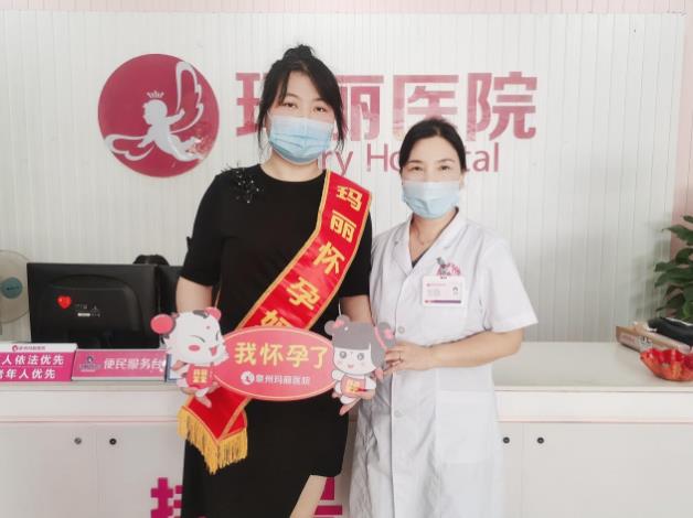 泉州瑪麗醫(yī)院是公立醫(yī)院?jiǎn)?專業(yè)治療患者放心