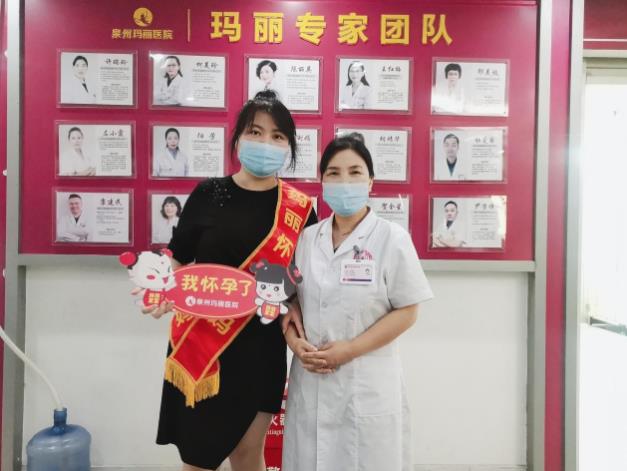 泉州瑪麗醫(yī)院是公立醫(yī)院?jiǎn)?專業(yè)治療患者放心