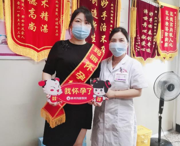 泉州瑪麗醫(yī)院是公立醫(yī)院?jiǎn)?專業(yè)治療患者放心