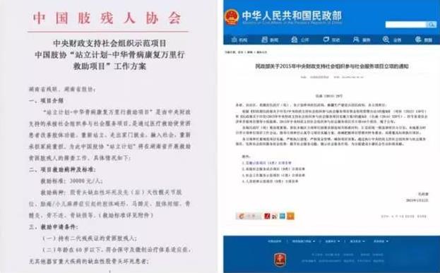 北京年輪中醫骨科醫院:貴州省殘疾人補貼,貴州股骨頭壞死治療