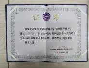 45歲后我開始研究起了“王的整形內(nèi)窺鏡駐顏術(shù)”