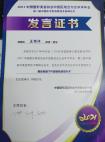45歲后我開始研究起了“王的整形內(nèi)窺鏡駐顏術(shù)”