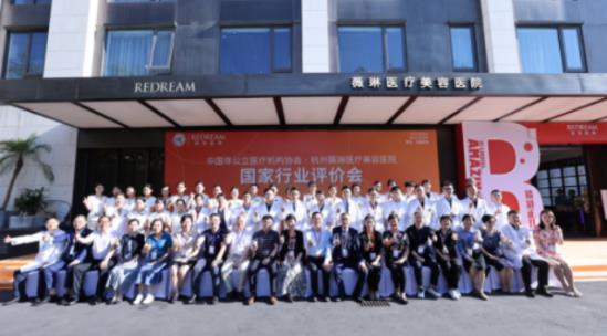 【迎評促建 再攀高峰】杭州薇琳醫療美容醫院凝心聚力,爭創五星AAA醫院!