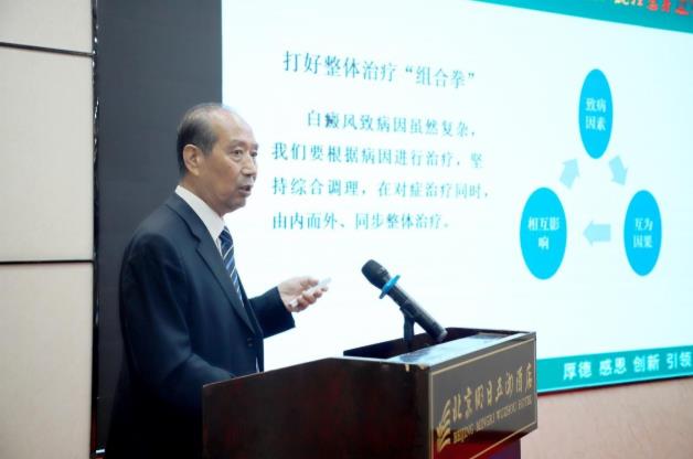 北京國丹白癜風醫(yī)院“白癜風愈后健康管理”助力患者身心健康