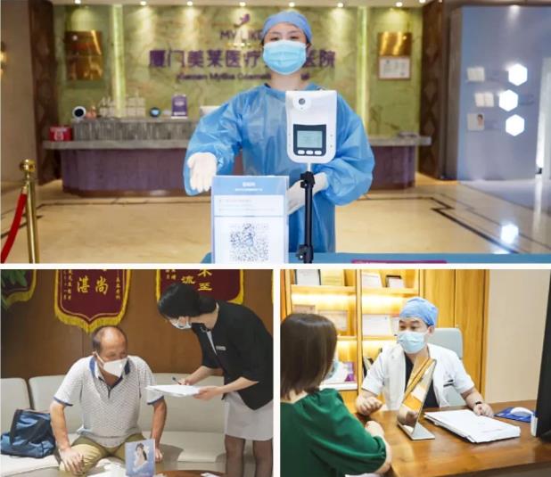 安心塑美 美萊守護(hù)|美萊集團(tuán)周年慶啟幕 2021廈門美萊多重福利疊加等你來美!