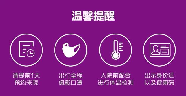 安心塑美 美萊守護(hù)|美萊集團(tuán)周年慶啟幕 2021廈門美萊多重福利疊加等你來美!