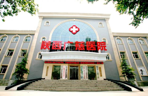 西安男科醫院哪個好 陜西廣慈泌尿專科醫院 包皮過長的4大危害
