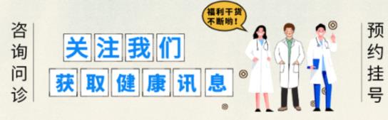 東莞男科醫院哪家好?東莞國岸醫院好嗎?