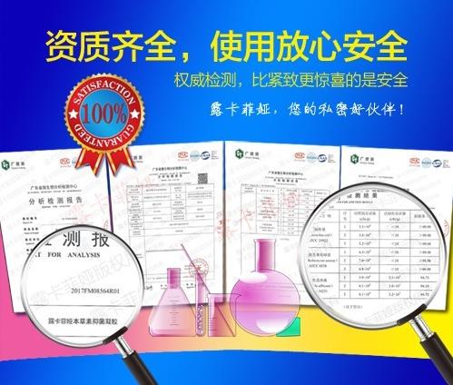 女性私護產品哪個牌子比較好(女性私護凝膠哪個好)