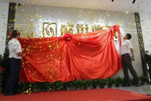 廣東康合營養家發展邁上新臺階!