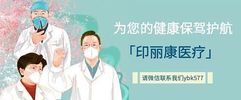 印度侖伐替尼多少錢一盒?印度侖伐替尼(樂衛(wèi)瑪)價格2022大概走勢預(yù)測!