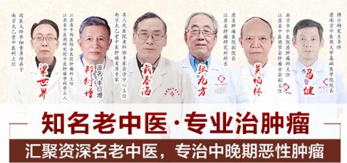 南京太乙堂戴春海:中醫(yī)治腫瘤,要給癌毒找出路