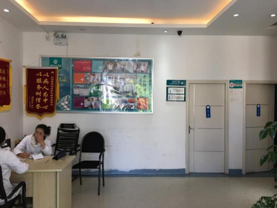 早泄能不能治療?綿陽治療早泄哪里好?