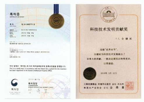布靈美小分子團水制水技術將亮相第四屆中國國際進口博覽會