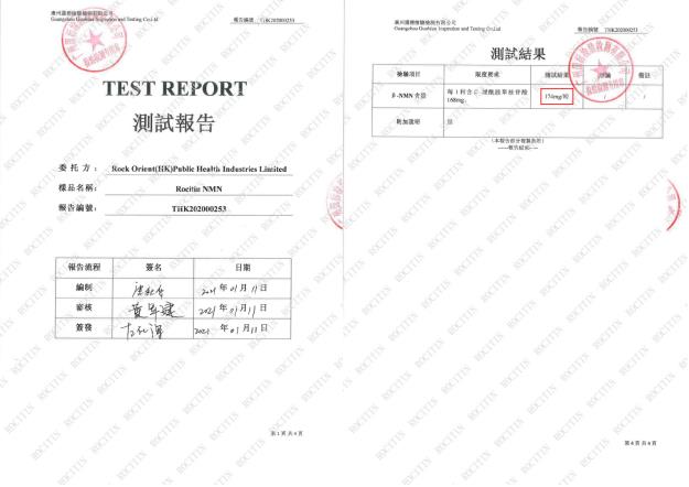 “90后”開始抗衰老了,NMN憑什么受年輕人歡迎?