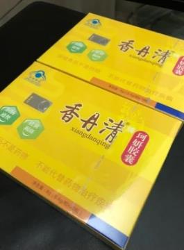 便秘人的痛 | 香丹清牌珂妍膠囊有什么用?