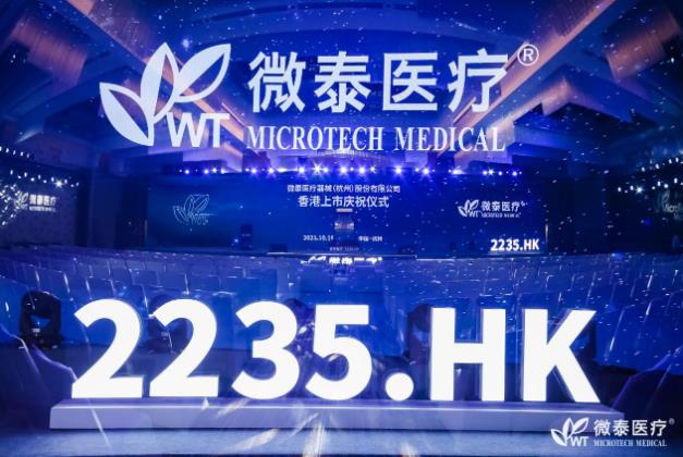 微泰醫療成功上市!發力國內及全球糖尿病管理藍海市場
