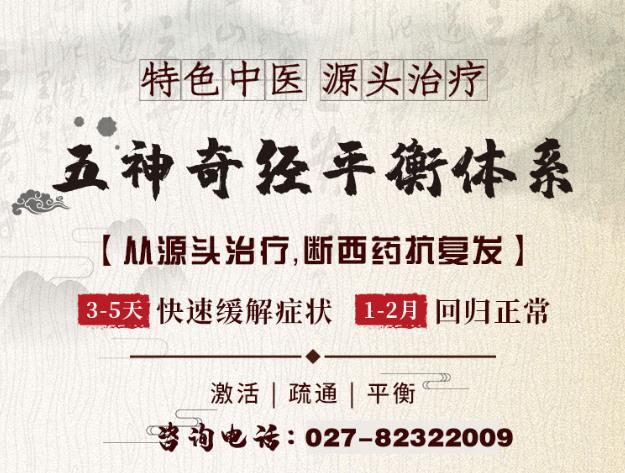 武漢同普精神心理專科評價怎么樣,專科技術,以人為本備受稱贊