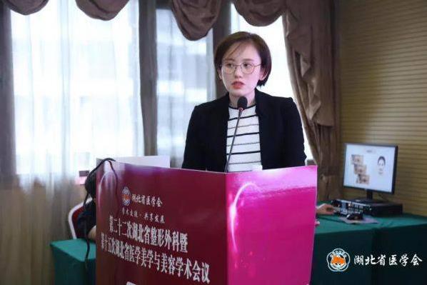 武漢禾麗醫(yī)美張琦博士再登醫(yī)美論壇,獲廣泛贊譽(yù):“動得更少,也能美得更好”