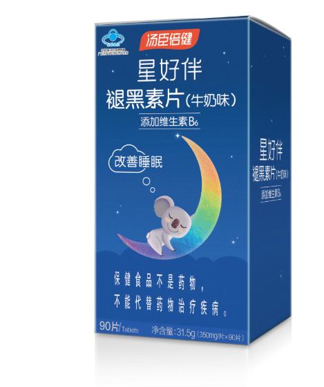 湯臣倍健褪黑素片,睡前一片享受嬰兒般睡眠