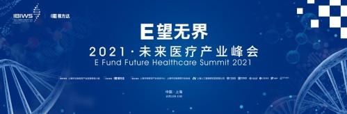 同樣患癌,為何生存率差別巨大?和瑞基因提議:癌癥早診早治