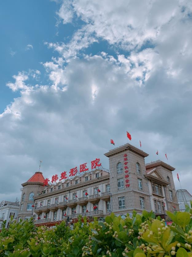 煙臺醫美堅持初心,煙臺青韓整形醫院用行動構建公益之美