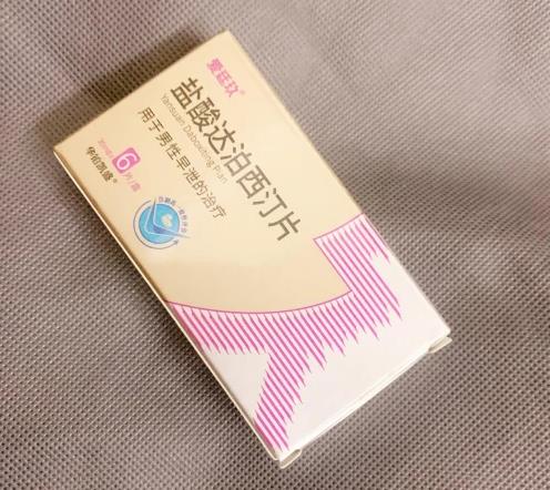 生活節奏快,性生活節奏不能快!唯一批準早泄藥物鹽酸達泊西汀