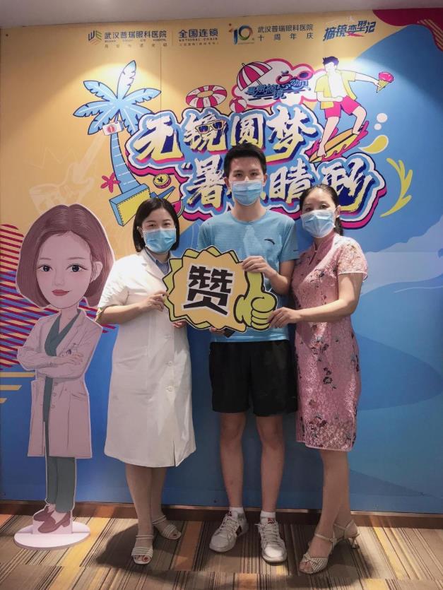 準大學(xué)生近視10年武漢普瑞眼科飛秒精準ICL晶體植入助其摘鏡