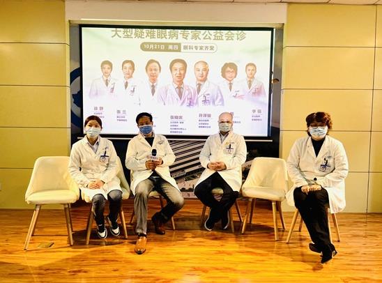 眼科專家齊聚,武漢普瑞眼科醫院疑難眼病會診廣受百姓好評