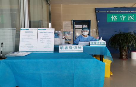 呼和浩特市東大肛腸醫院三道關口嚴控疫情 全力做好疫情防 廣大控患者可放心就診