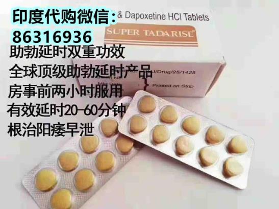 解密印度希愛(ài)力和萬(wàn)艾可的不同之處?希愛(ài)力的作用與功效