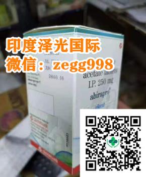印度阿比特龍代購(gòu)特輯:《印度阿比特龍多少錢一盒》,阿比特龍價(jià)格效果一次性講清