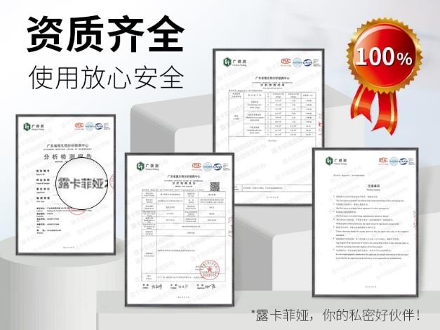 縮陰產品對身體有什么影響?看看便知真相!